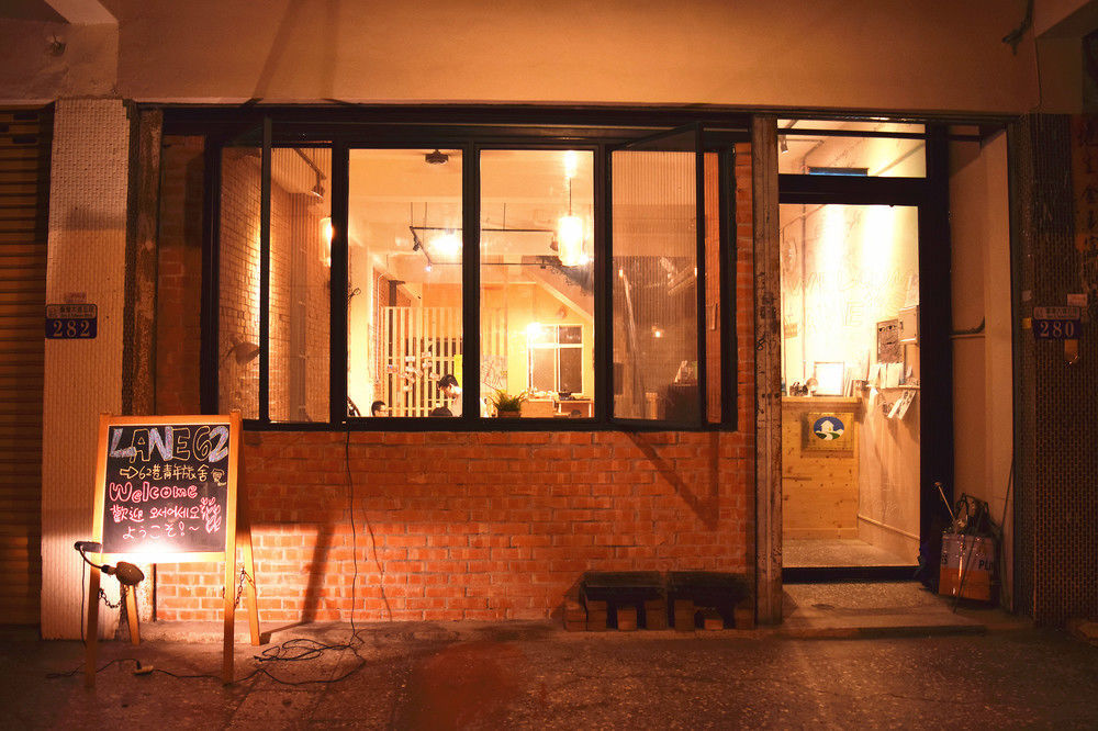 62巷背包客棧 Lane62 Hostel Longjing Exteriör bild