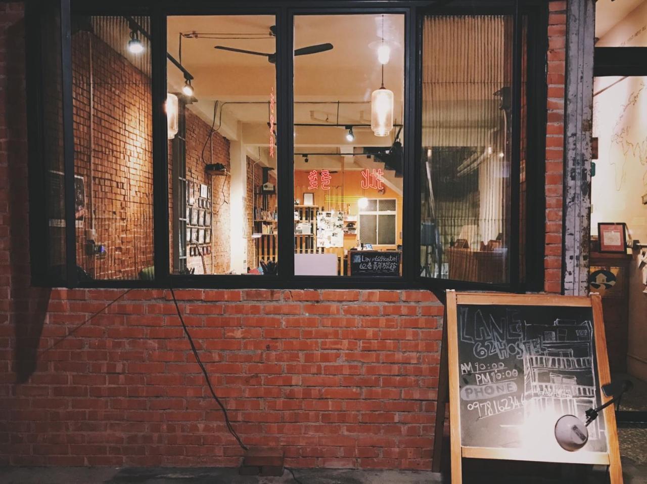 62巷背包客棧 Lane62 Hostel Longjing Exteriör bild